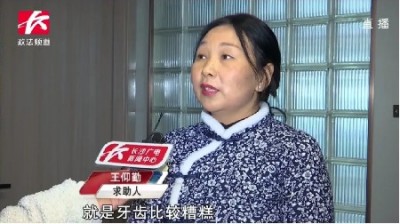 可怕！女子多颗牙被“腐蚀”，竟是因为它